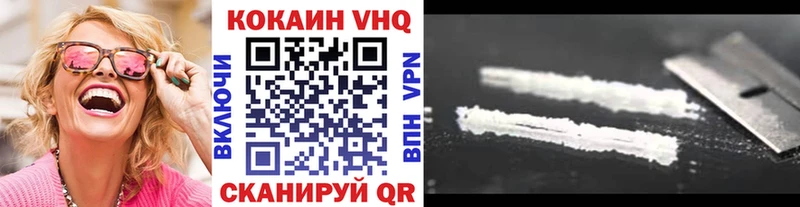 Купить наркотики Хотьково Каннабис АМФЕТАМИН МЕФ ссылка на мегу как зайти Бутират СК Cocaine