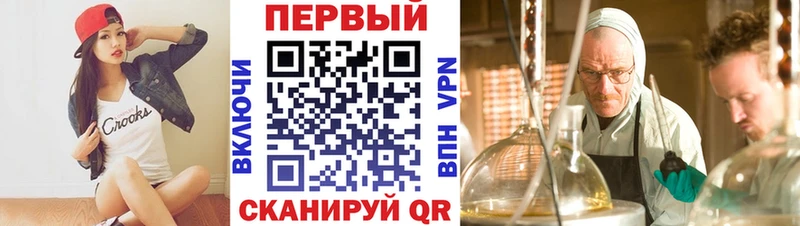 АМФ Premium hydra tor Хотьково