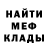КЕТАМИН VHQ Bake Baken