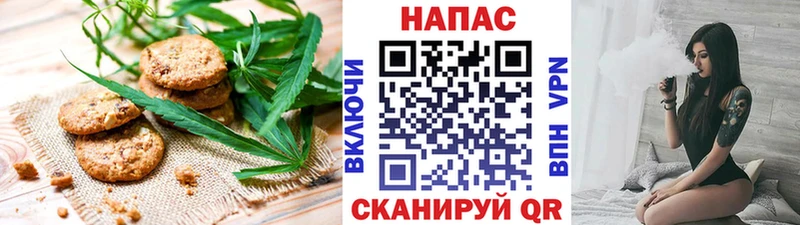 Еда ТГК марихуана  Хотьково 
