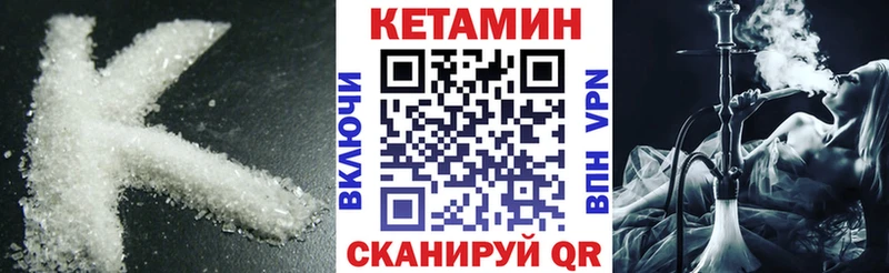 КЕТАМИН ketamine  наркотики  блэк спрут tor  Хотьково 