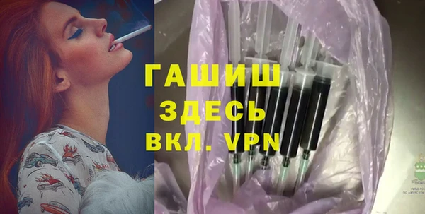 каннабис Рославль