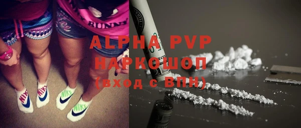 мефедрон мука Алексин