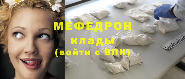 каннабис Рославль