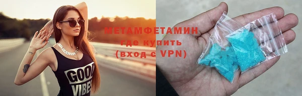 COCAINE Россошь