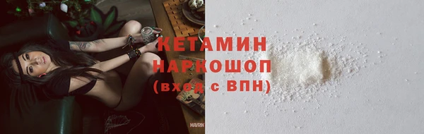 альфа пвп VHQ Ростов