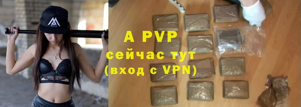 а пвп мука Алексеевка