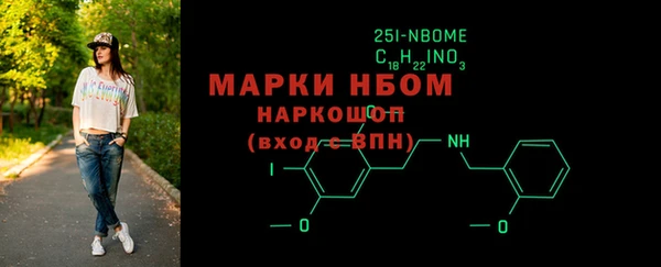 мефедрон мука Алексин