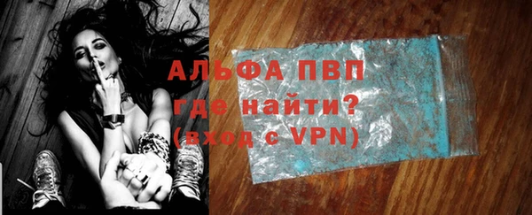 каннабис Рославль