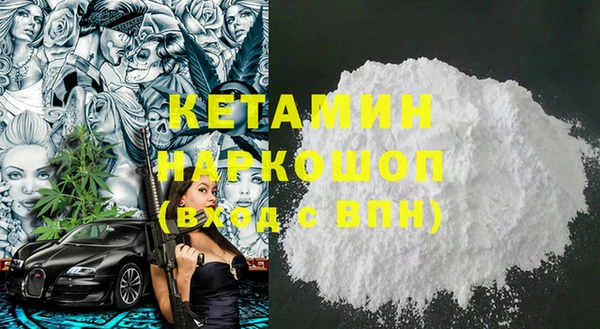 мефедрон мука Алексин