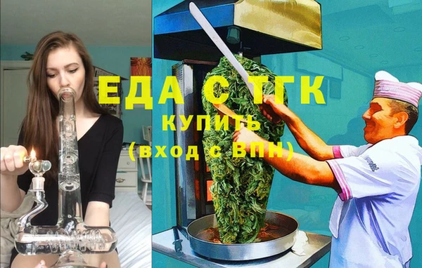 мефедрон мука Алексин