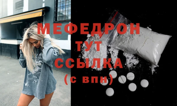 COCAINE Россошь