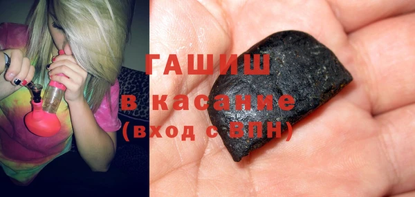 кокаин премиум Арсеньев