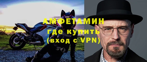 мефедрон мука Алексин