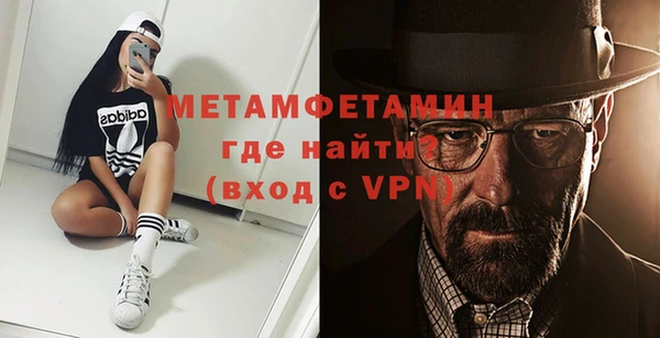 альфа пвп VHQ Ростов