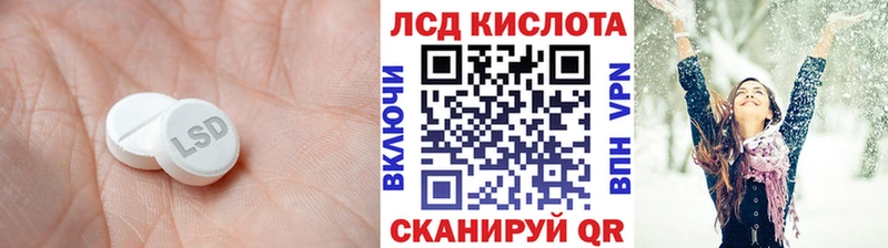 MEGA ТОР  это как зайти  ЛСД экстази ecstasy  Хотьково 