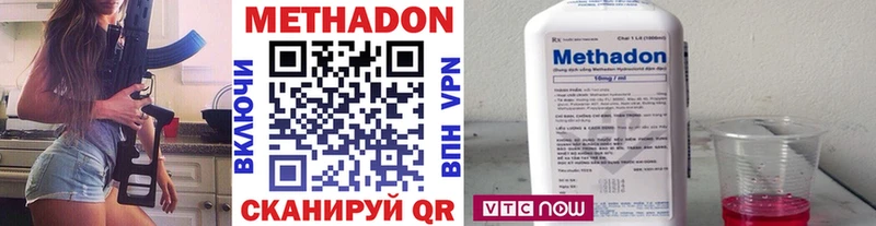 Метадон мёд  Хотьково 