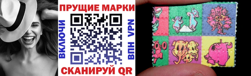 ссылка на мегу как войти  Хотьково  Наркотические марки 1,8мг  хочу наркоту 
