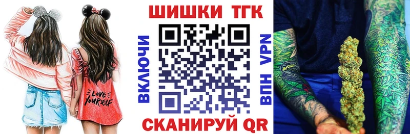 Конопля SATIVA & INDICA  мега ТОР  Хотьково 